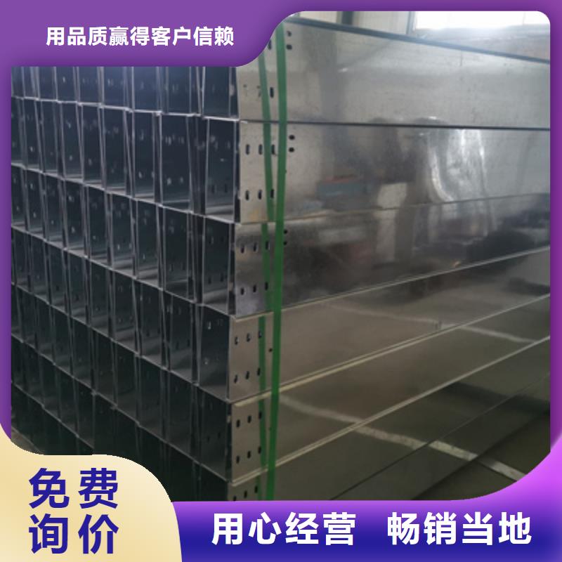 热镀锌槽式桥架600*100工厂电话
