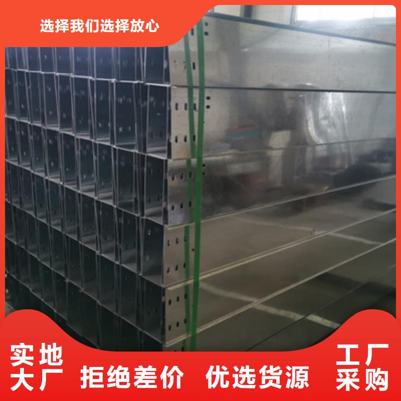 热镀锌槽式桥架价格表电话刚刚更新