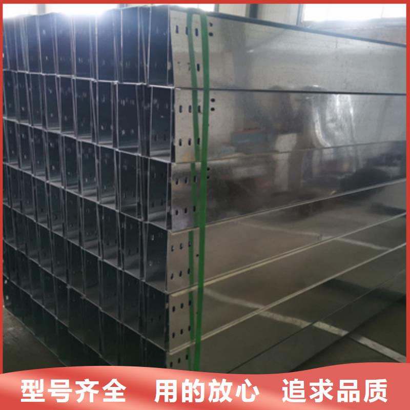 网格桥架厂家咨询电话【资讯/】