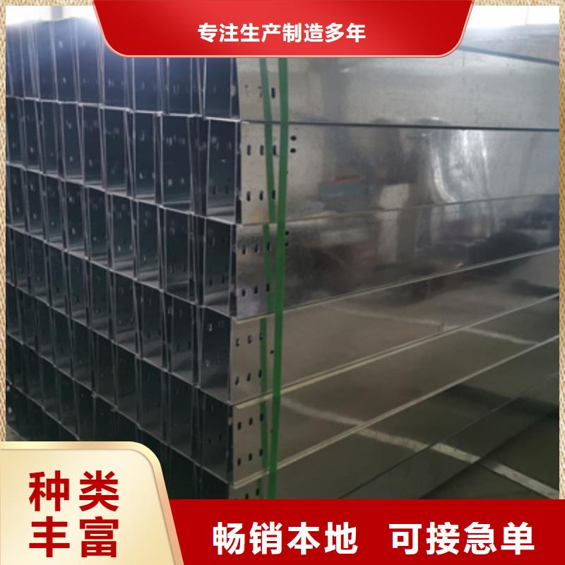 201不锈钢槽式桥架批发厂家发货快