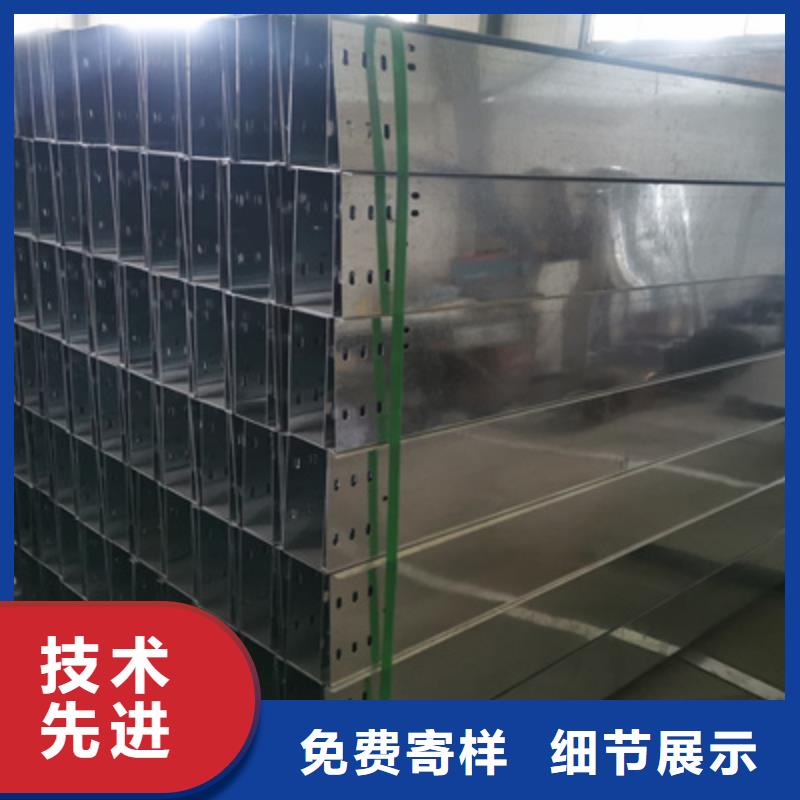 本地喷涂电缆桥架厂家批发价格