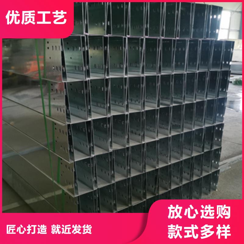 热镀锌槽式桥架价格表电话刚刚更新
