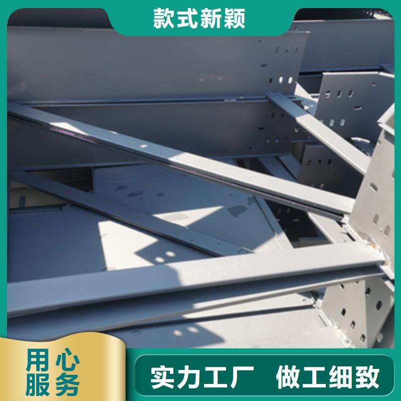 201不锈钢桥架600*100厂家可定制