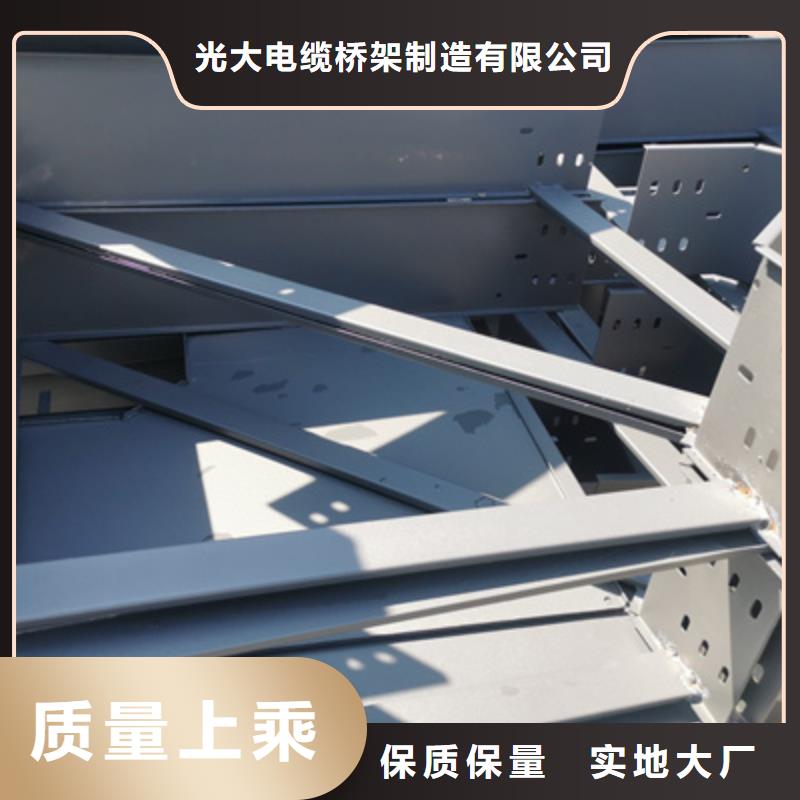 防火梯式桥架800*150厂家联系方式