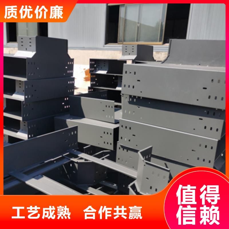 防火托盘式桥架300*150厂家欢迎您