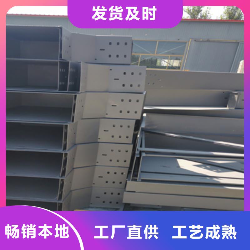 喷涂桥架专业制造商2025已更新（今天/签订）