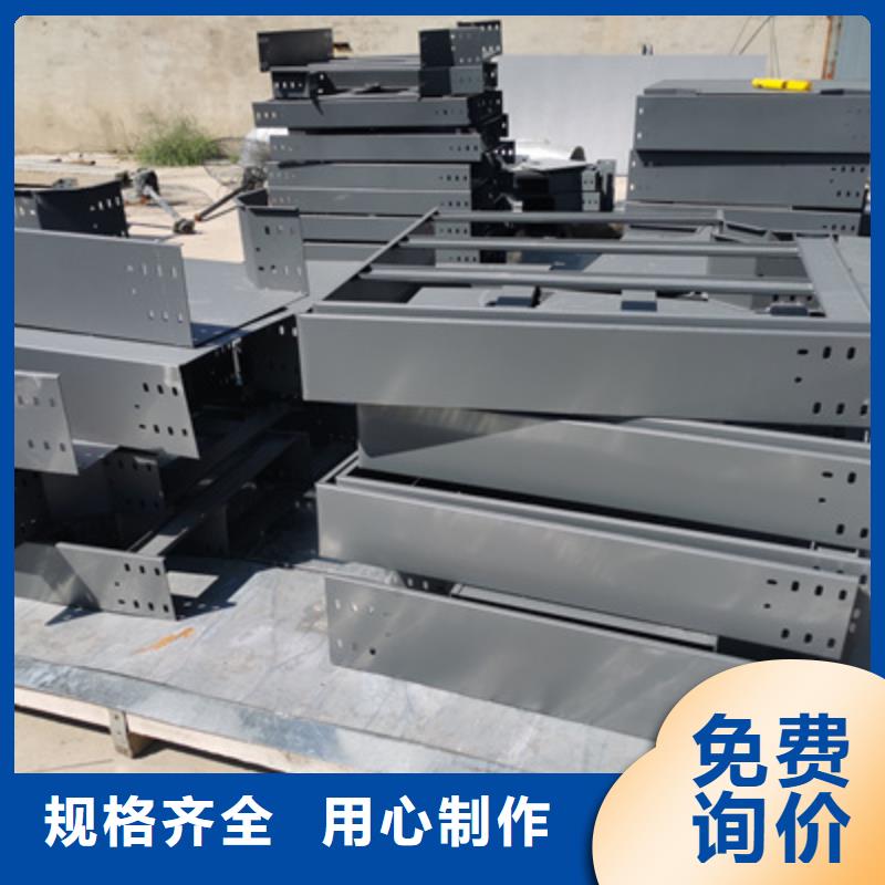 新消息-楼附近耐火电缆桥架厂家价格表-21分钟前更新