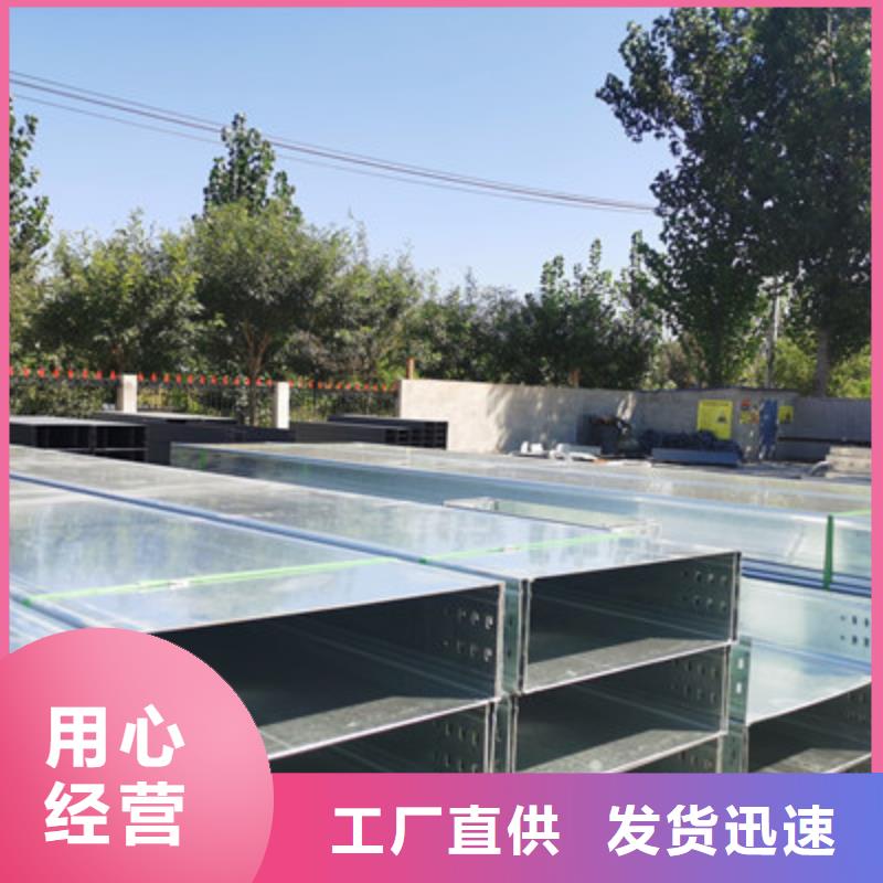 市场推送：热镀锌桥架厂家报价