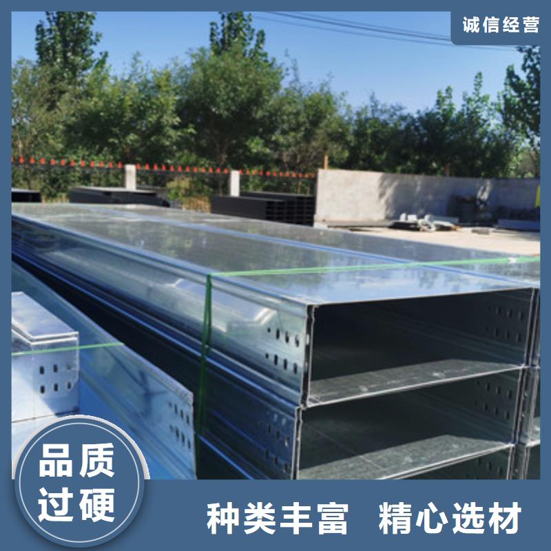 热镀锌桥架400*100厂家可定制