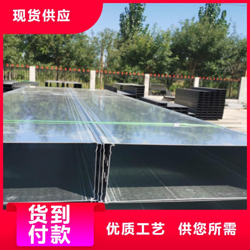喷塑托盘式桥架200*150厂家规格全