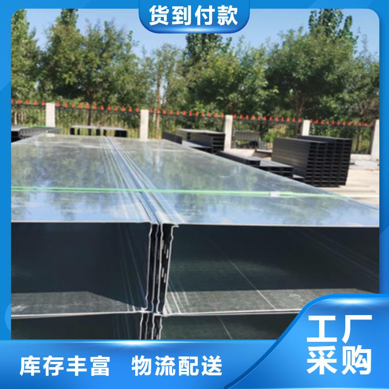 槽式直通桥架大量现货欢迎您