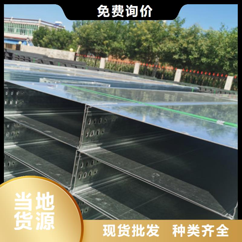 澄迈县镀锌电缆桥架厂家100*100质优价廉