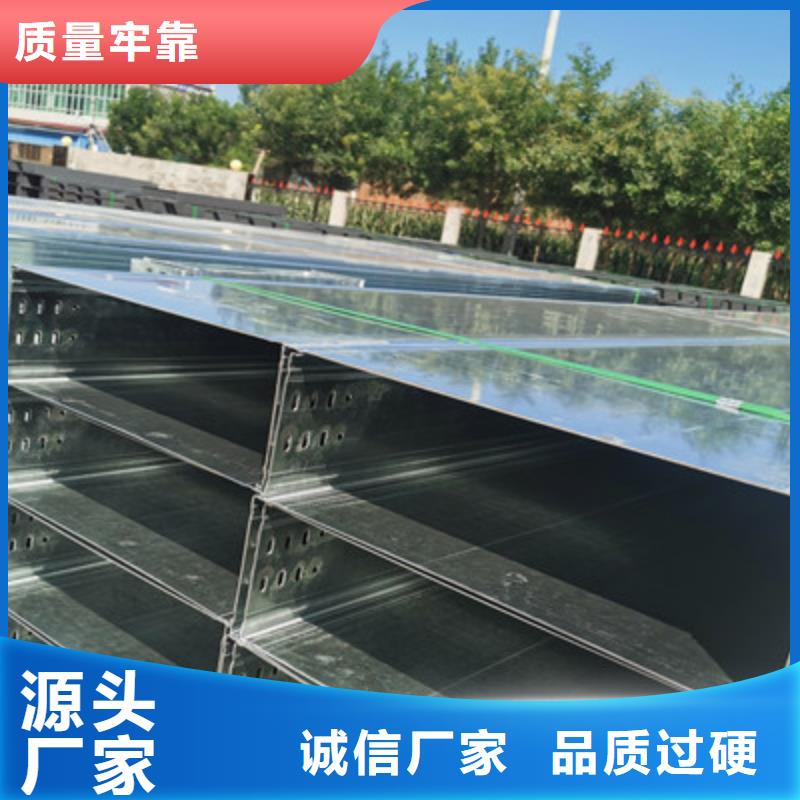 热镀锌梯式桥架400*150厂家欢迎您
