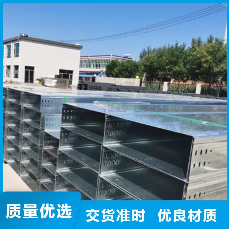 本地的强电桥架生产厂家联系方式【欢迎你】