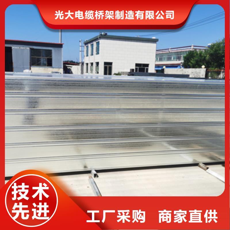 防火线槽厂家实体工厂欢迎您【今日/价格】