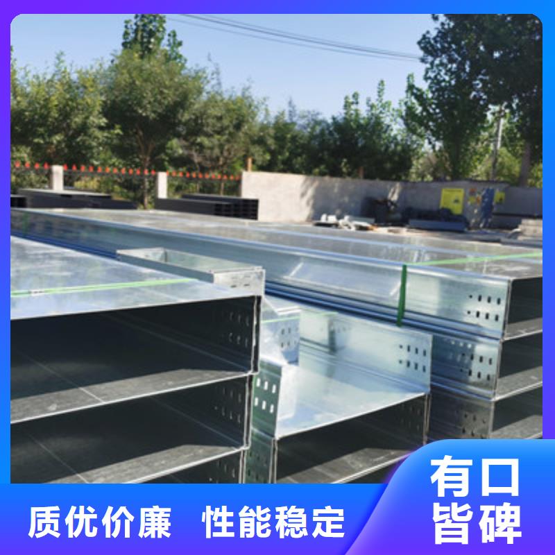 喷塑托盘式桥架600*100工厂电话