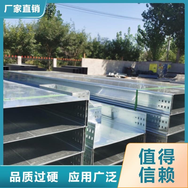 304不锈钢桥架厂家规格全2025已更新（省~市~县直达）