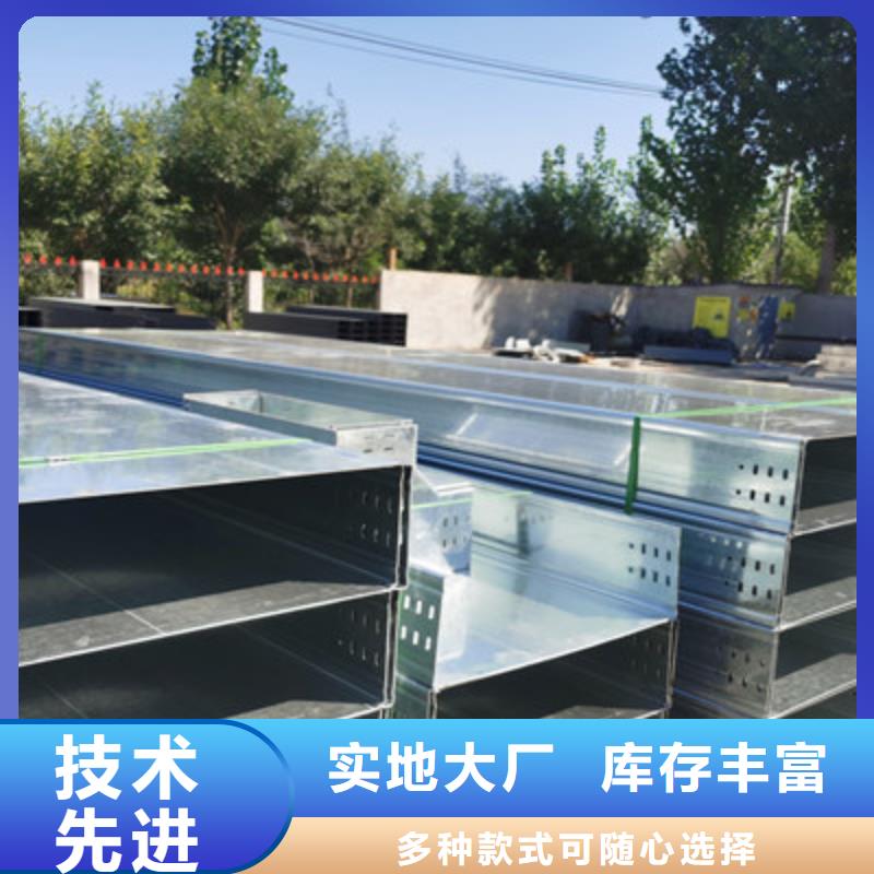 槽式桥架500*100型号全工厂批发