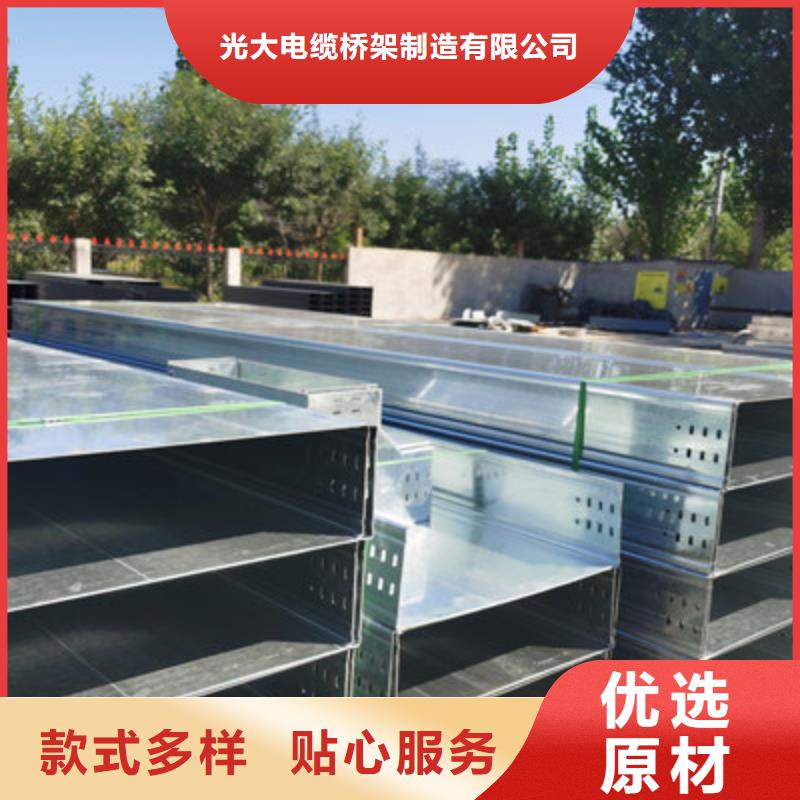 防火槽式桥架600*100厂家联系方式