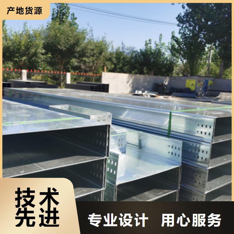 304不锈钢桥架100*50（2025）已更新(全—境/派—送/直一达)