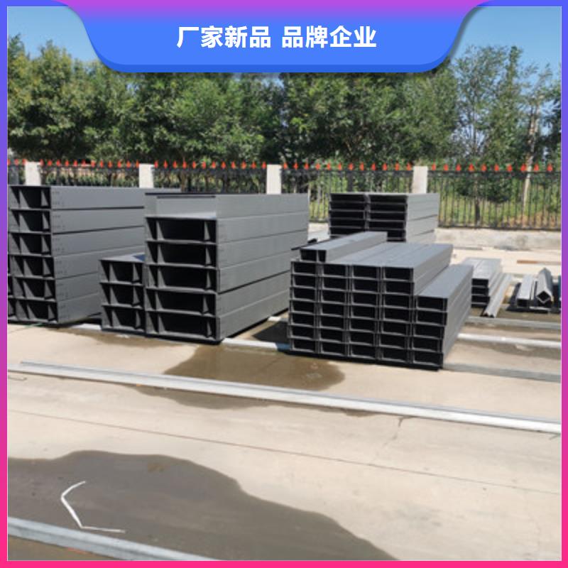 槽式桥架生产厂家制造商【资讯/】