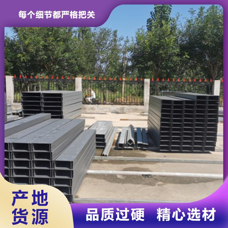 镀锌槽式桥架生产厂家刚刚更新