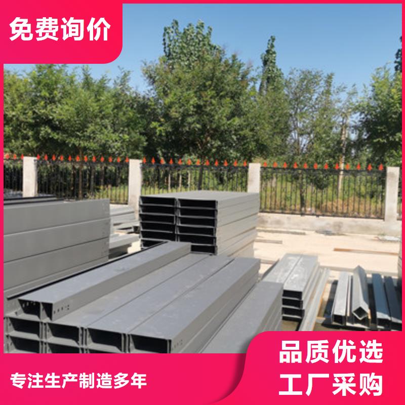 企业推送：锌铝镁电缆桥架厂家便宜的价格