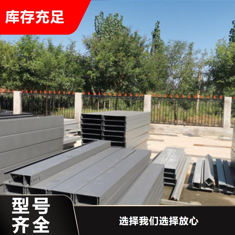 热浸锌槽式桥架实体厂家批发价格