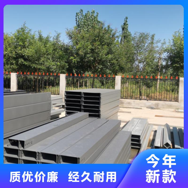 槽式桥架厂家批发价刚刚更新