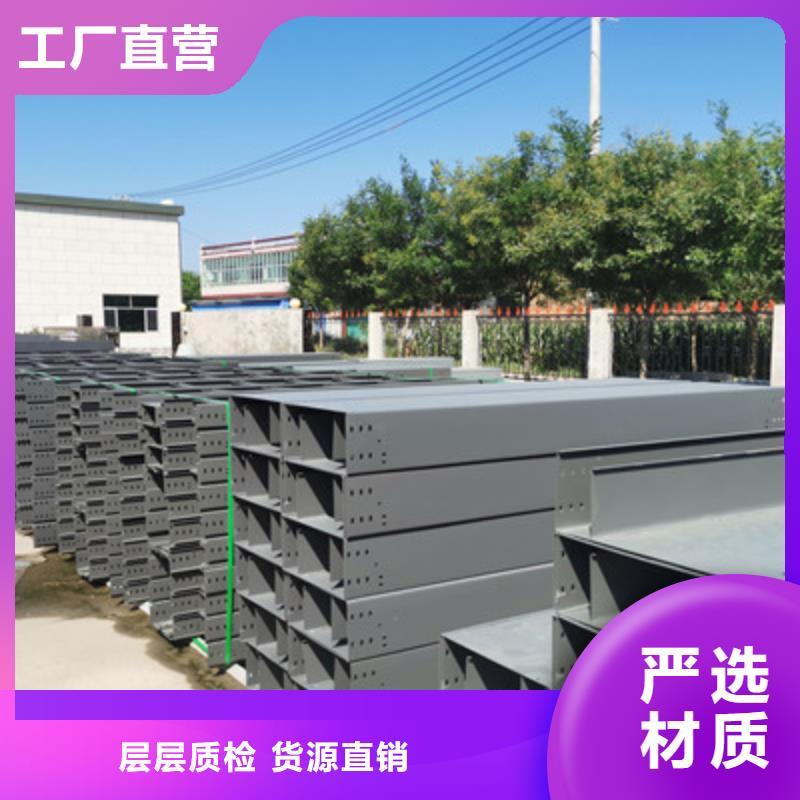 热浸锌桥架400*100（2025）已更新(全—境/派—送/直一达)
