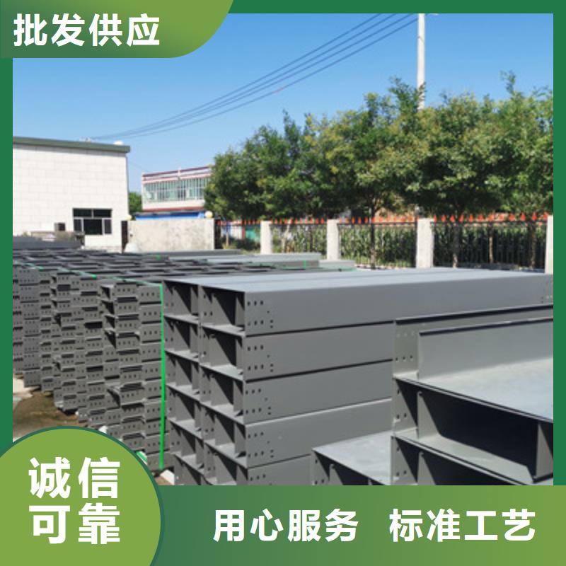 热浸锌桥架生产厂家货源充足【资讯/】
