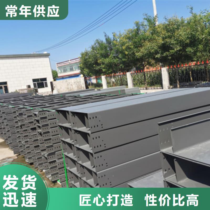 热镀锌桥架100*100厂家可定制