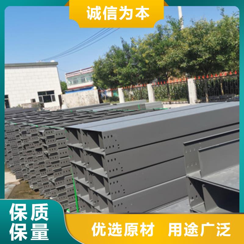 本地喷涂电缆桥架厂家批发价格