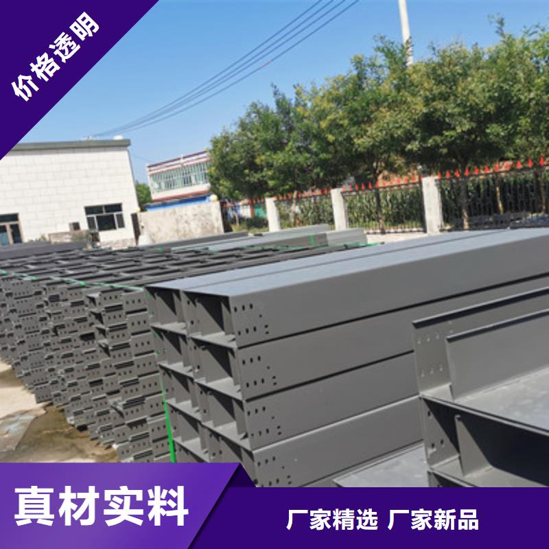 临高县镀锌槽式桥架多少钱2025欢迎您