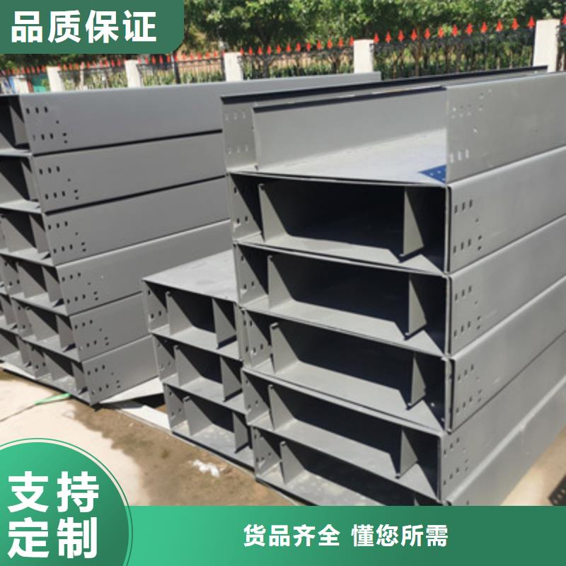 喷塑线槽厂家电话质量忧