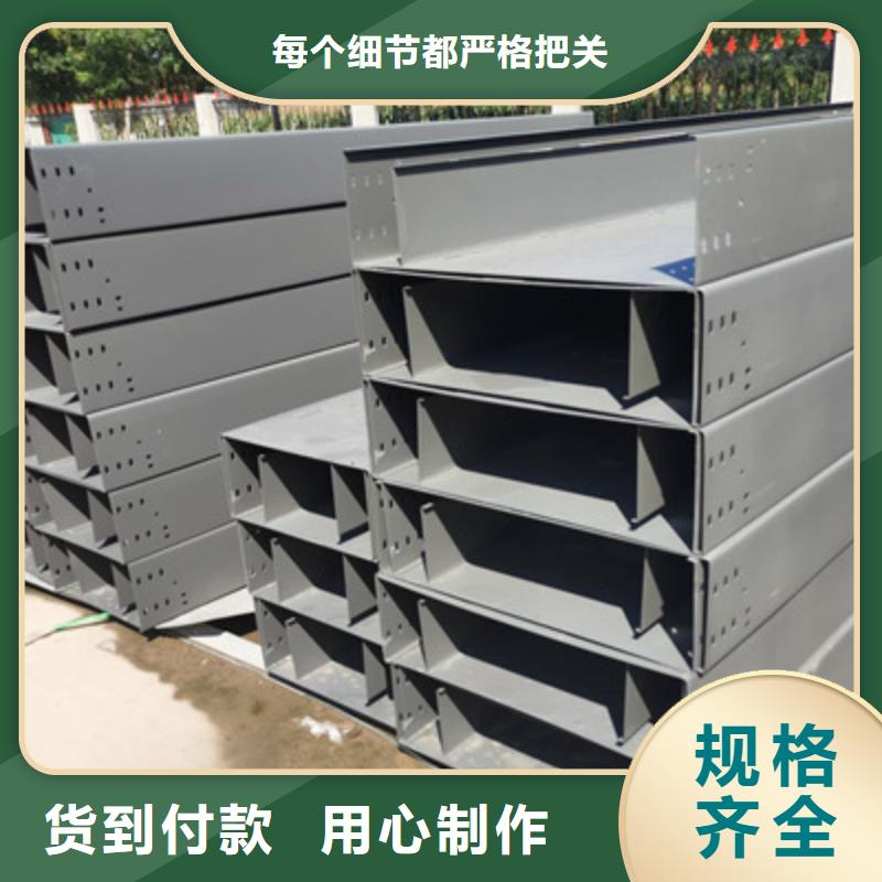 防火槽式桥架800*150厂家联系方式