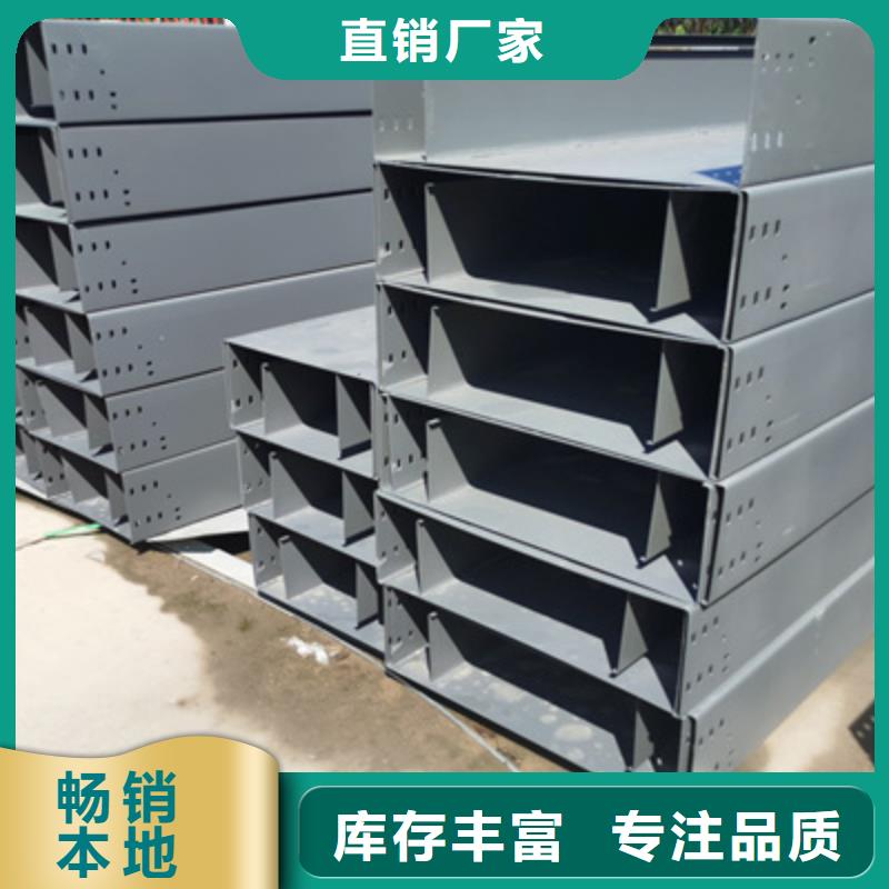 热镀锌桥架100*100厂家可定制