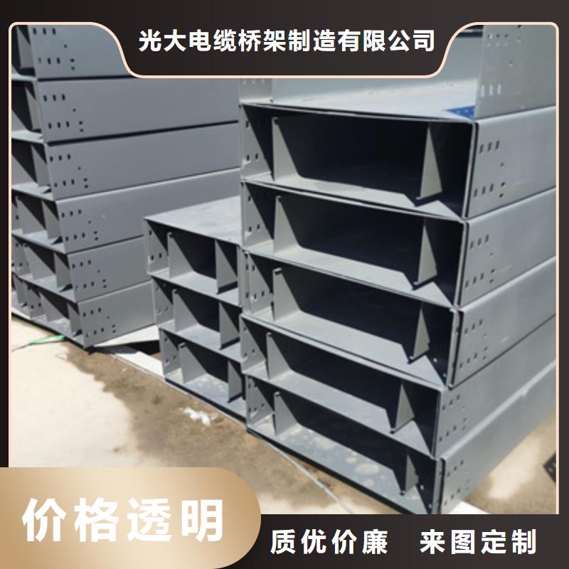喷涂槽式桥架厂家发货生产快