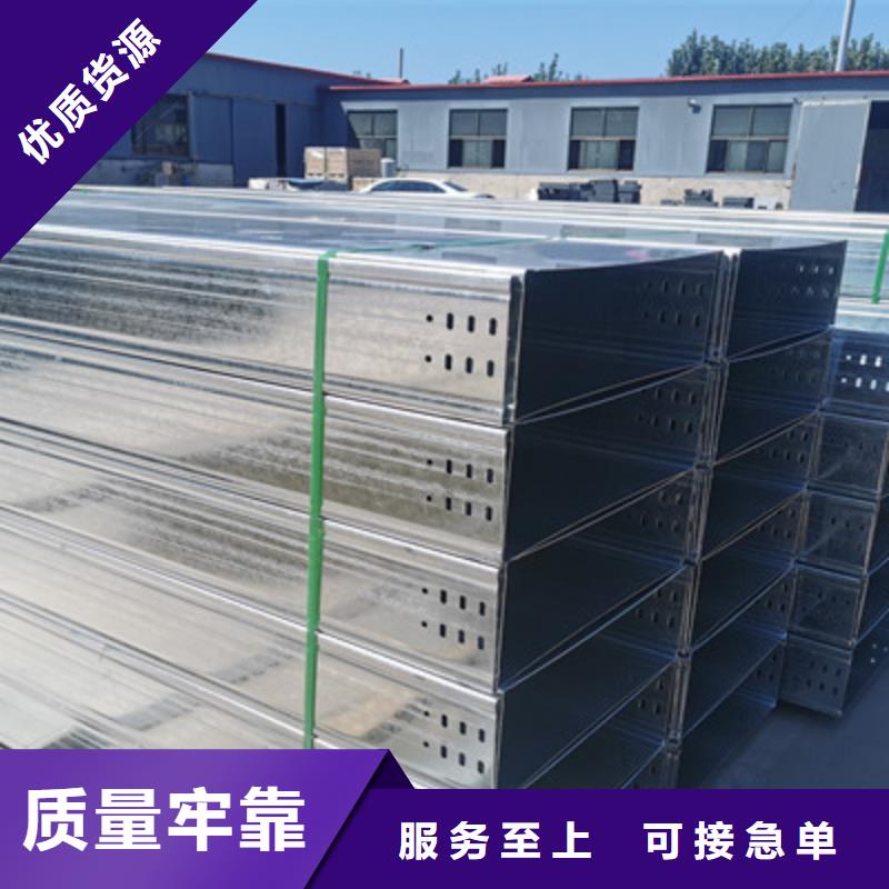 304不锈钢槽式桥架专业生产厂家大量现货