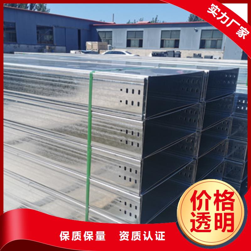 防火电缆桥架500*100厂家规格全