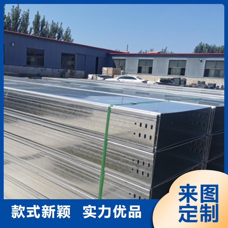 喷塑线槽生产厂家厂家质量保证