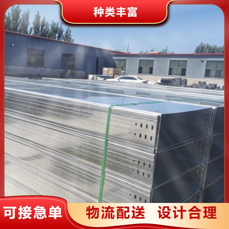 防火槽式桥架厂家发货大量现货