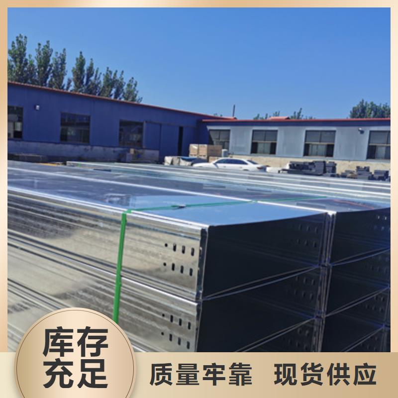 防火电缆桥架100*100厂家规格全