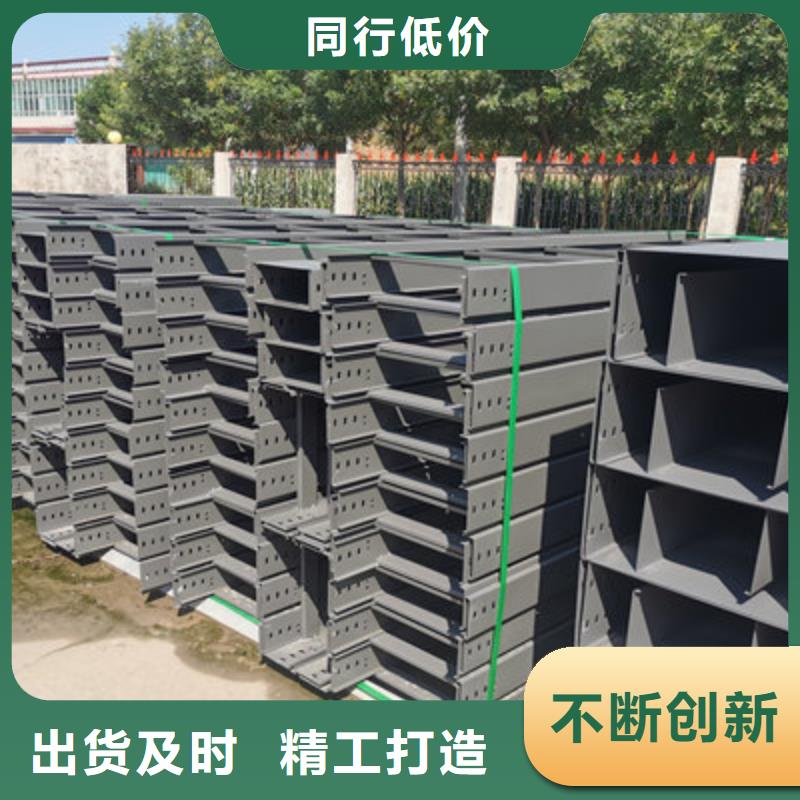托盘式桥架厂家发货快-优质工厂