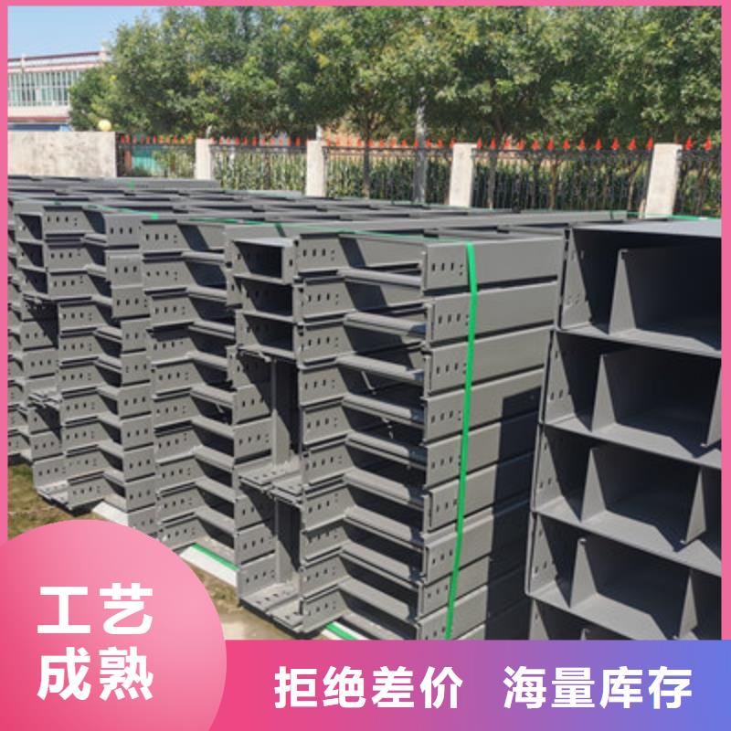 企业推送：锌铝镁桥架厂家联系方式