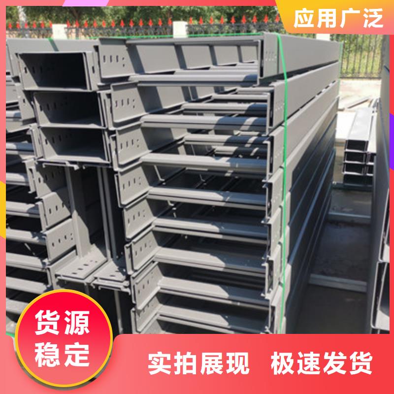 梯式桥架生产厂家发货快-优质工厂