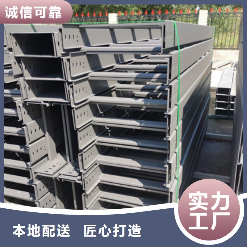 托盘式桥架厂家发货快-优质工厂