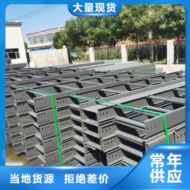 网格桥架厂家咨询电话-优质工厂