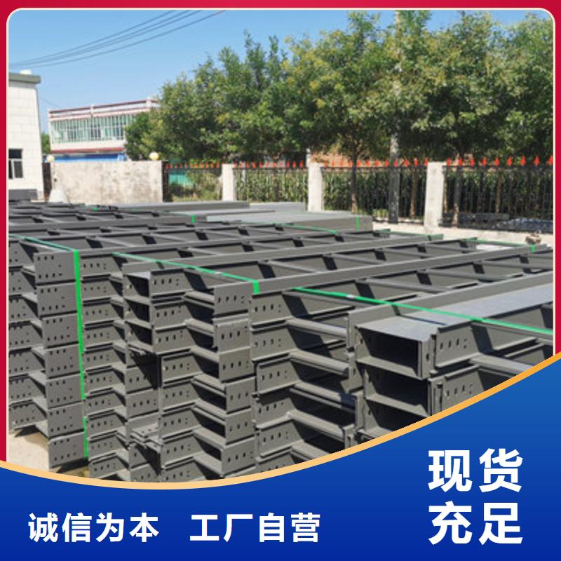 本地的钢制线槽生产厂家质量好的桥架厂【今日/资讯】