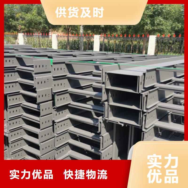 铝合金槽式桥架专业生产厂家生产快